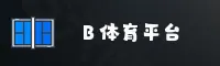 BSPORT | bsport体育(CHINA)官方网站 · 品牌专区